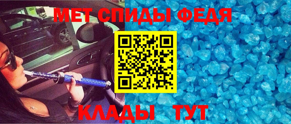 Амфетамин Premium Пенза