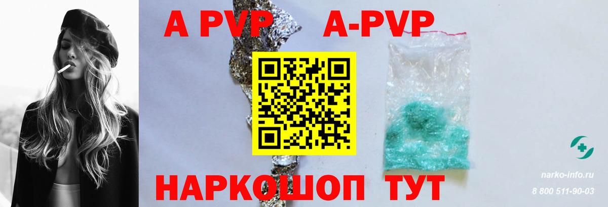 Альфа ПВП крисы CK  Alfa_PVP СК  Вход с VPN  Alfa_PVP СК КРИС  Пенза 