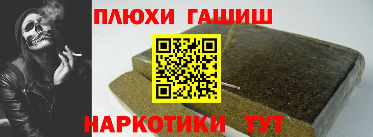 ГАШ Cannabis  ГАШ Изолятор  Пенза  Вход с VPN 