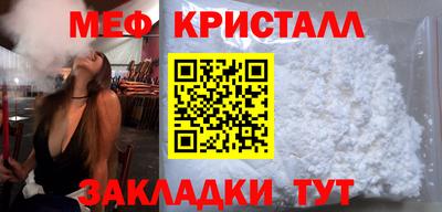 марки nbome Чебоксары