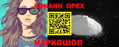 марки nbome Чебоксары