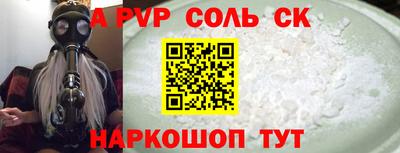 марки nbome Чебоксары