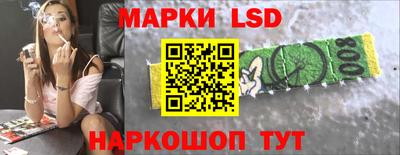 марки nbome Чебоксары