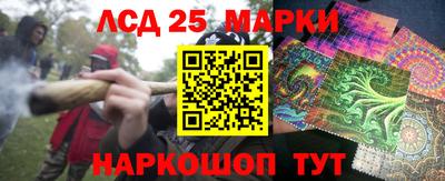 марки nbome Чебоксары