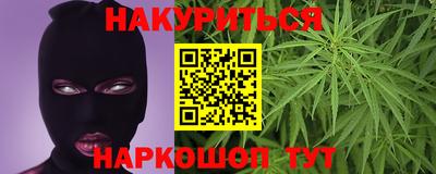 гашиш Чапаевск