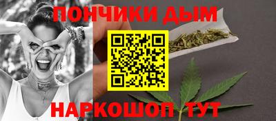 гашиш Чапаевск