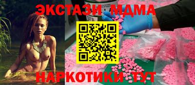 марки nbome Чебоксары