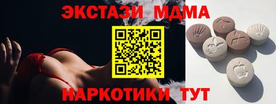 марки nbome Чебоксары