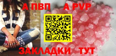 гашиш Чапаевск