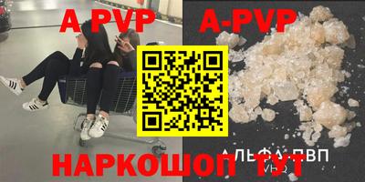 гашиш Чапаевск