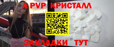 марки nbome Чебоксары