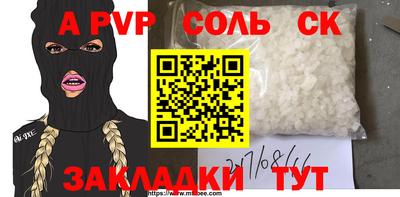 марки nbome Чебоксары