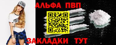 а пвп мука Чебаркуль