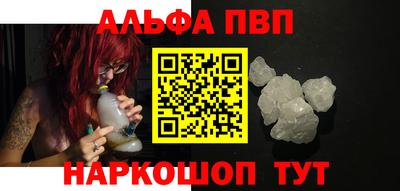 марки nbome Чебоксары