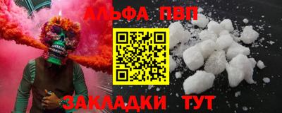 марки nbome Чебоксары