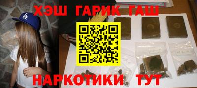 марки nbome Чебоксары