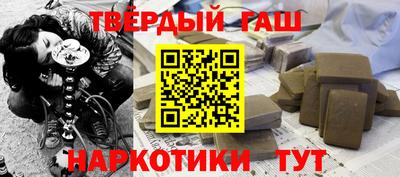 гашиш Чапаевск