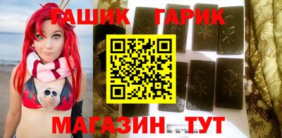 гашиш Чапаевск