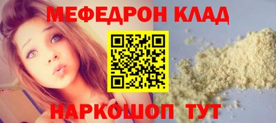 марки nbome Чебоксары