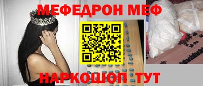 а пвп мука Чебаркуль