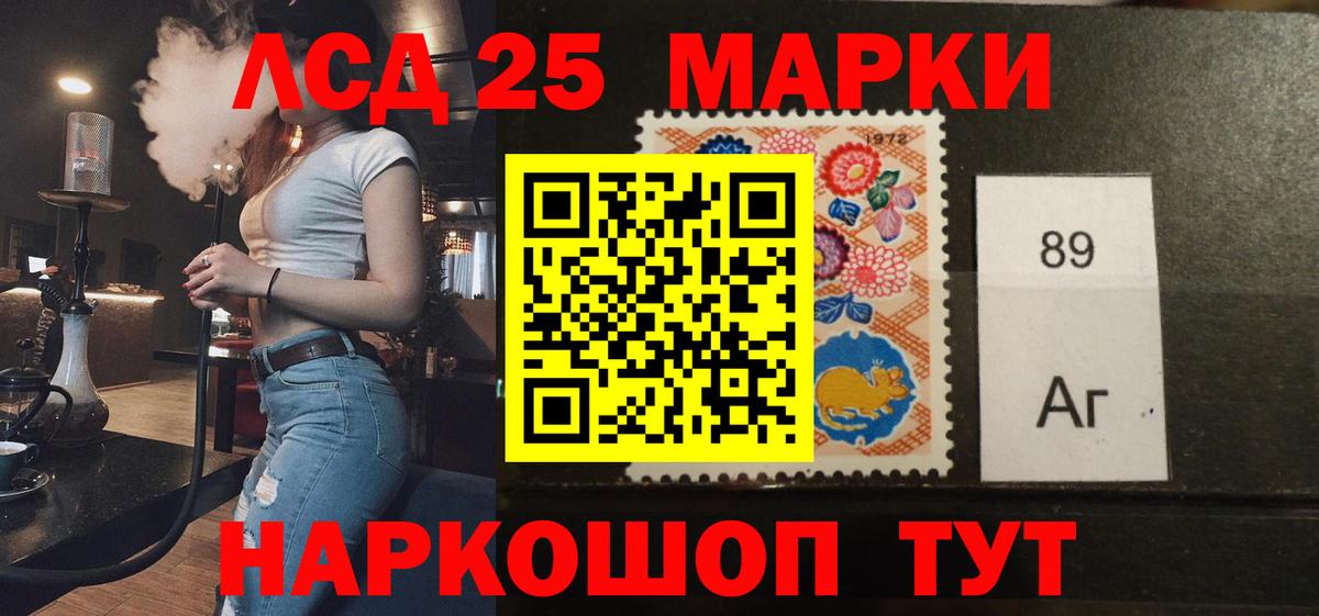 ЛСД экстази ecstasy  LSD-25 экстази кислота  Пенза  Вход с VPN 