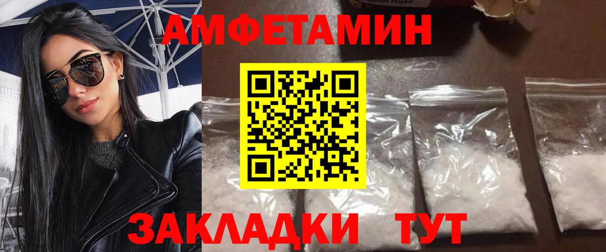 Первитин Декстрометамфетамин 99.9% Пенза