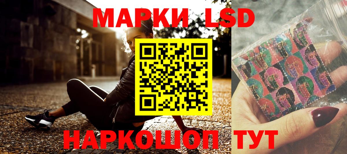 Марки N-bome 1,5мг  где купить   Пенза  Вход с VPN 