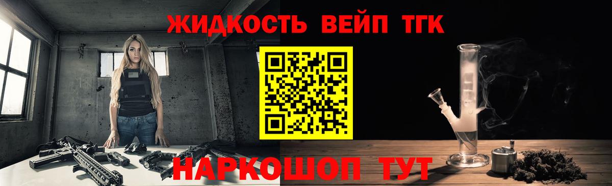 ТГК концентрат Пенза