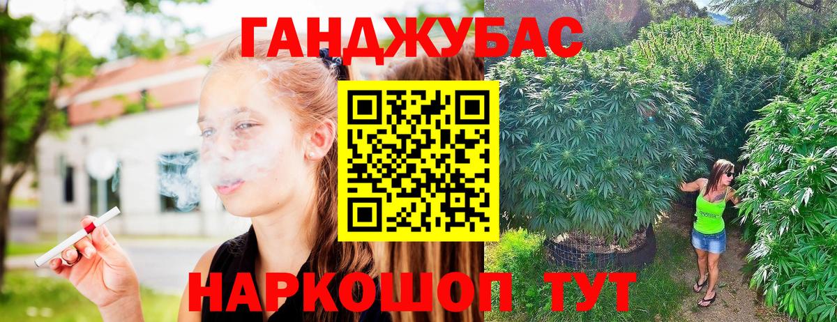 Конопля SATIVA & INDICA Пенза